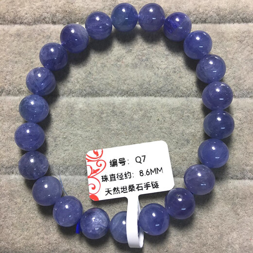 ECK Natural Tanzanite Single Circle Bracelet Ice Tanzanite Ocean Heart Bracelet Jewelry Gift Q8 Diameter 9.7MM