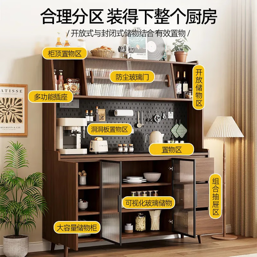 Idason solid wood sideboard integrated wall-mounted Nordic modern living room wine cabinet tea cabinet multi-functional kitchen storage cabinet 100cm double door three drawers + Changhong glass