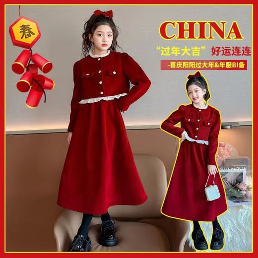 Girls New Year's Dress Winter 2026 New Red New Year's Greetings Girls' Velvet Thickened Skirt Children's Winter Clothes Red Suit 160