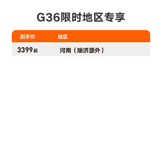 Yadi G36-M Enjoyable Edition electric motorcycle, fashionable adult commuter, long-range motorcycle, smart electric vehicle, pick up in store, choose color in store