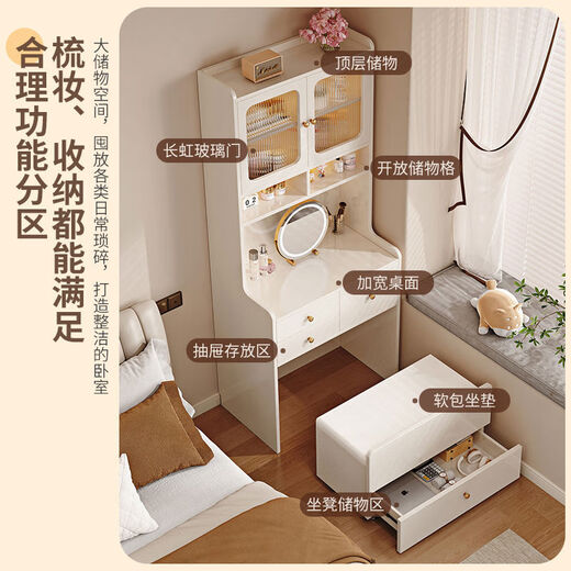Yusenyi Dressing Table, Bucket Cabinet, Integrated Storage Cabinet, Bedroom Dressing Cabinet, Simple Modern Dressing Table, Cream Style Solid Wood Dressing Table, Upgraded Dressing Table + Stool + Round Mirror 10045180CM-Solid Wood Package Installation