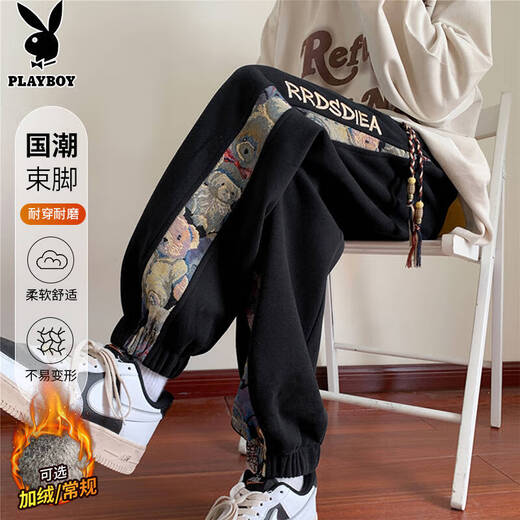 Playboy (PLAYBOY) pants men's casual pants men's sports pants autumn and winter loose high-end national fashion leggings trousers
