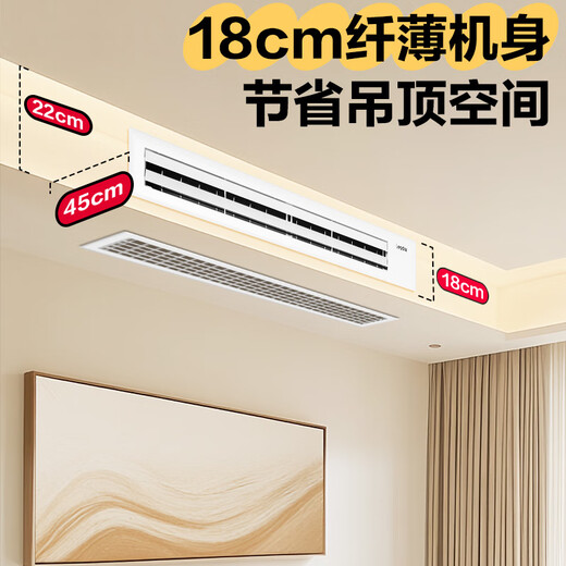 Haier's leader super power-saving PULS Yuanqi 3 hp central air conditioner, one-to-one appliance, 4 hp home living room duct machine frequency conversion first-level energy efficiency package installation 1.5 hp first-level energy efficiency Yuanqi series produced by Haier Smart Home