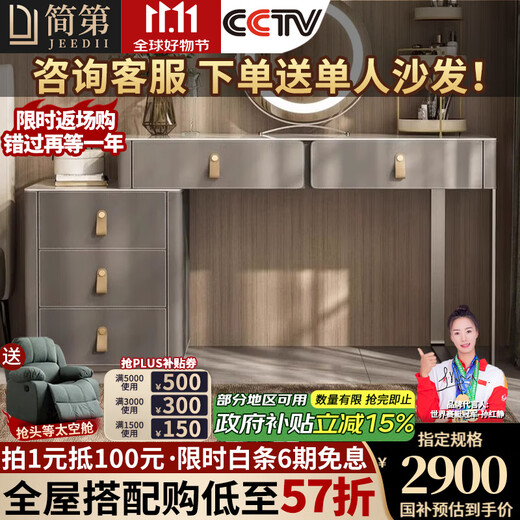 Jandi Italian light luxury slate dressing table bedroom integrated makeup mirror small solid wood dressing table high-end computer desk and stool saddle leather facing imported slate dressing table + stool 120cm dressing table