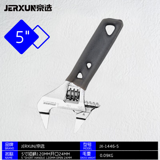 JERXUN adjustable wrench multi-functional thin short handle large opening flexible mechanical hand fast small pipe pliers tool