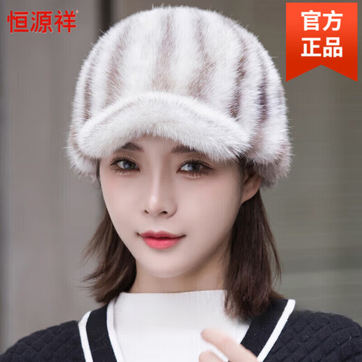 Hengyuanxiang mink hat winter windproof and warm thickened mink women's peaked cap ear protection fur Korean style mink hat black and red M (56-58cm)