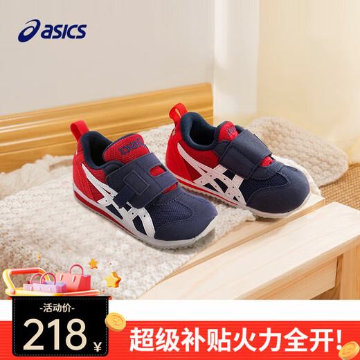 Asics children's shoes baby toddler shoes 13 years old breathable mesh boys and girls Japan 401_black red 22.5