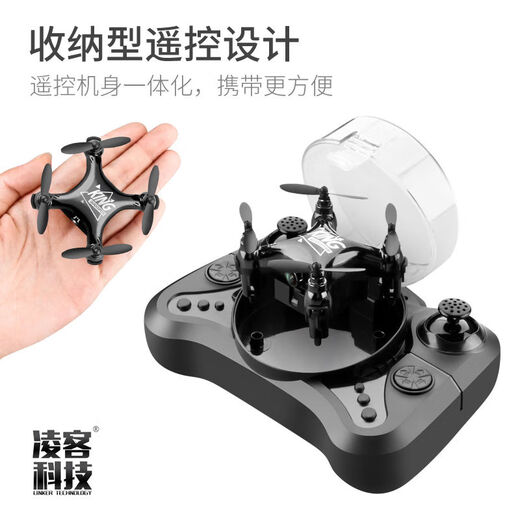 Shantou Lincun Mini drone avion télécommandé jouet pour enfants caméra aérienne drone à quatre axes résistant aux chutes 4K cadeau d'anniversaire noir brillant - réglage de la hauteur intelligent standard quatre appareils électroniques luxueux