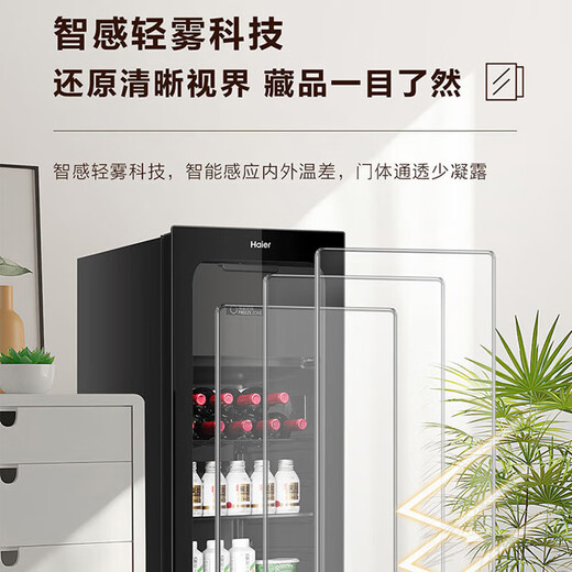 海尔（Haier）136升冰吧带冷冻家用立式冷藏柜客厅超薄透明玻璃黑色办公室茶叶保鲜柜单门冰箱LC-136LHESD1补贴