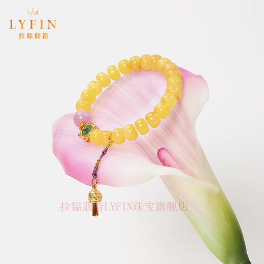 Layun Feiyin Russian beeswax bracelets genuine natural amber S925 sterling silver gold-plated kunzite bracelet jewelry gift old-style beads 7*9mm hand circumference under 15cm