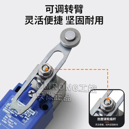 XCKJ limit travel switch XCKJ10543 10511 167 ZCKJ1H29 XCKJ10971H29C