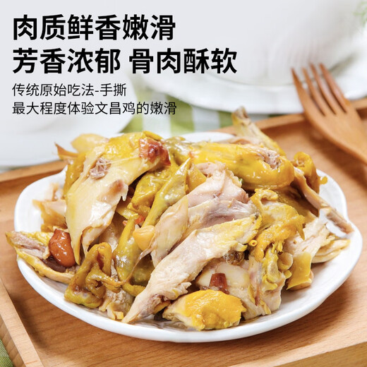 QIONG BAO Lotus Flavored Coconut Chicken 698g Cooked Chicken Delicatessen Hainan Specialty Heat-Eat Instant Chicken Vacuum Roast Chicken Coconut Chicken 698g