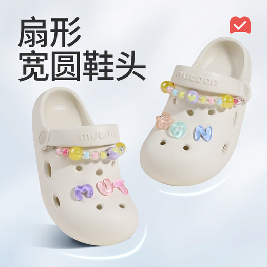 Shepherd children's sandals new style indoor sweet princess clogs girls outer wear breathable beach shoes soft sole milkshake powder 33 bottom mark 210/shoe inner length 20.5cm