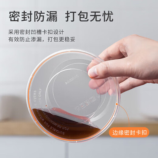 Temeiju disposable lunch box, fast food box, plastic round meal bowl with lid, takeaway packaged soup bowl 450 type 450 sets