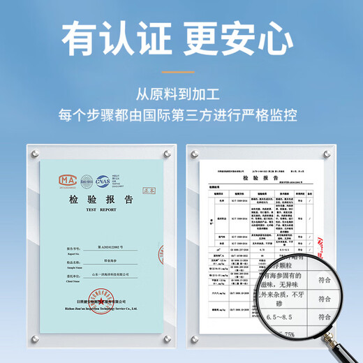 即食底播零添加刺参，固形物80%/滋补500g/8-20头/单装更方便 8-12头/斤 1000g优惠装