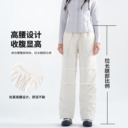 Free style down pants for women in autumn and winter thickened white duck down leg drawstring waterproof cotton pants thickened warm workwear plus down pants