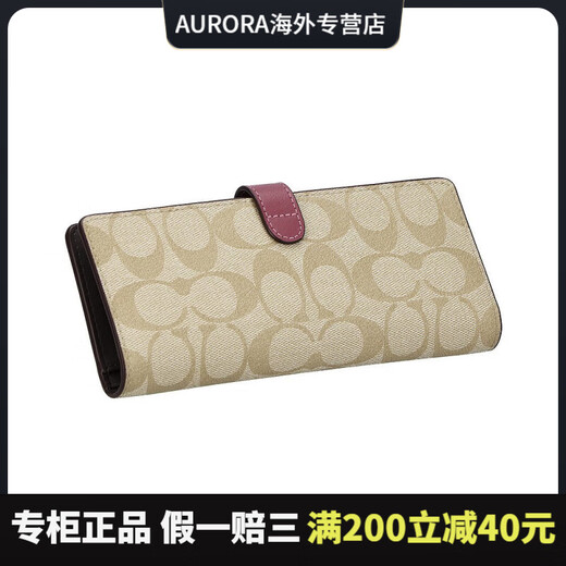 COACH popular presbyopic light brown long wallet for men and women CH414 clutch bag daily commuting bag gift for girlfriend brown height 8.5 width 19.5 length 2.5