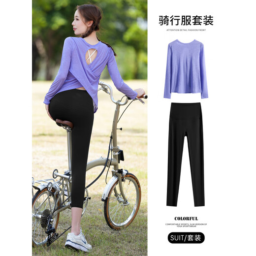 Best Velvet Cycling Suit Women's Long Sleeve Autumn Thin Fashionable Back Yoga Pilates Set Quick-Drying Fitness Suit Dark Purple Two-piece Set (Grey Green Pants) M