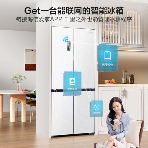 Hisense 470 Small Rubik's Cube Refrigerator four-door ultra-thin zero-embedded refrigerator household first-class energy efficiency dual-frequency home appliances national subsidy 20% trade-in BCD-470WMK1DPU