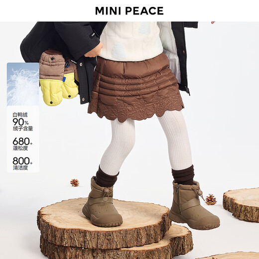 MiniPeace children's clothing winter new girls short skirt F2GEF4499 lilac brown 120