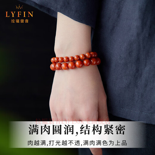 La Yun Feiyin Natural South Red Bracelet Red Bracelet Women's Agate Jade Persimmon Red Full Flesh Collection Coral Flame Pattern Replenishing Fire 6mm 14-15cm Hand Circumference