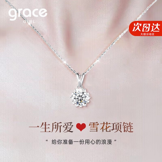 Grace Girl Starburst Snowflake Necklace Women's 18K Gold Necklace Platinum Jewelry Heart-warming Chinese Valentine's Day Birthday Gift for Girlfriend