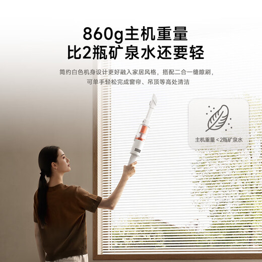 Mijia Xiaomi Lightweight Vacuum Cleaner Big New Product in December Wireless Handheld Car Household Vacuum Cleaner Large Suction Power and Long Battery Life Portable and Detachable Cat Hair Sucking Ultra-light Host
