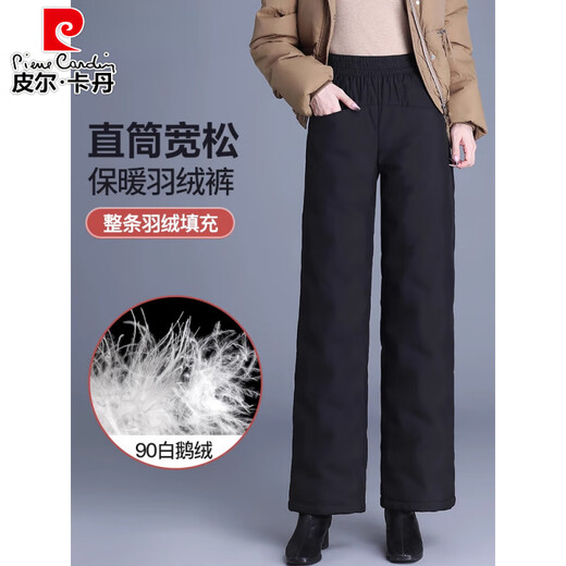 Pierre Cardin Down Pants Women's Outer Wear Straight Mom 2026 Winter Thickened Loose High Waist Warm Middle-aged Goose Down Cotton Pants Fashion New National Standard White Goose Down - Full Pants Filling - Black - Regular Style (Suitable for Height 1 M 80-105 Jin Jin is equal to 0.5 kg