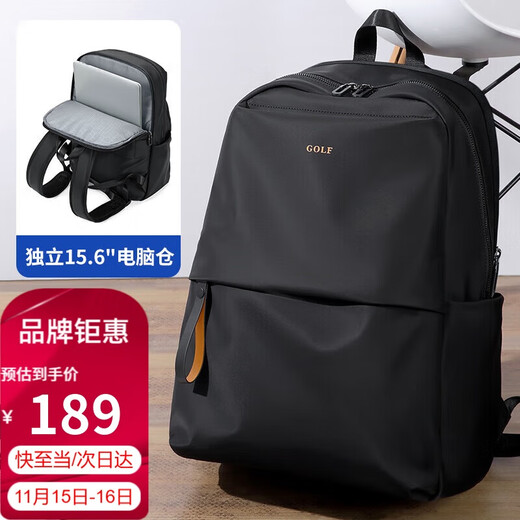 Golf (GOLF) backpack men's travel backpack men's 15.6-inch computer bag student school bag multi-compartment commuting business trip backpack