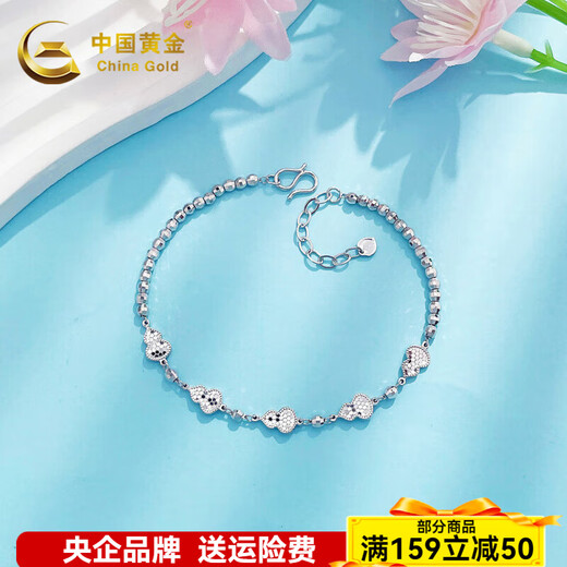 CHINA GOLD pt950 platinum bracelet crushed ice gourd platinum bracelet birthday gift for girlfriend and wife about 6.25g