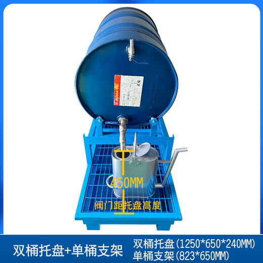 Металлический поддон Shihuayun с защитой от протечек Поддон для масла с защитой от протечек Поддон для масла Кронштейн масляной бочки Стальной поддон с защитой от протечек Изогнутая перевернутая подставка для защиты от протечек масла