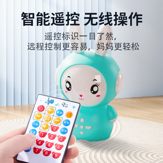 萌趣智物兔子婴儿早教机儿歌播放器音乐3一6岁儿童讲故事机宝宝哄睡0-3岁 娃娃粉32G【15000+内容】 防摔包