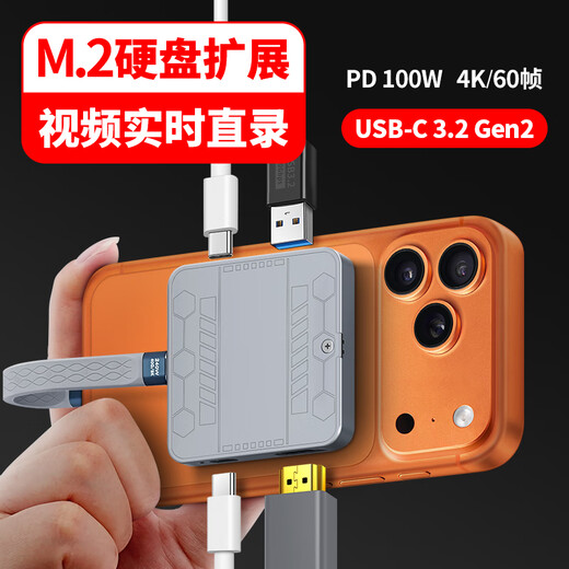 OLYSONM.2 magnetic hard drive expansion dock NVMe 2230 mobile solid state drive box 4K video direct recording suitable for Apple 17 direct connection external camera card reader HDIM high-definition screen projection multi-port expansion M.2 2230 flash transmission + real-time direct recording