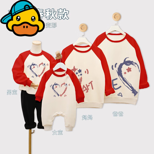 G.duck2025 spring new product, high-end parent-child sweatshirt, family outfit, tops, children's sweatshirt for a family of three or four, round neck, thin red apricot patchwork 90 baby crawling suit