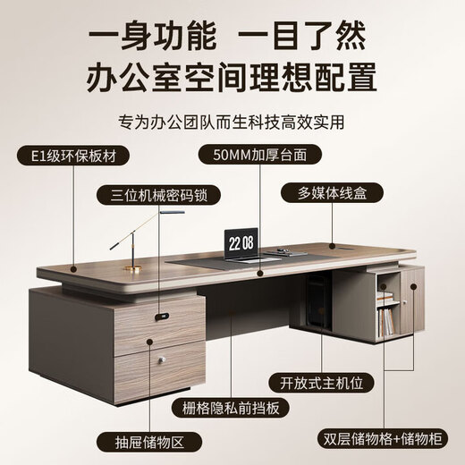 Boss desk office desk and chair combination, simple and modern manager and president desk, light luxury executive desk, 1.8m boss desk, short style/single cabinet