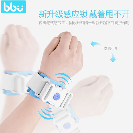 Children's anti-lost belt, baby traction rope, safe baby rope, child's anti-lost bracelet, anti-lost rope, anti-lost belt, blue reflective, belt and bracelet dual-use, locked, 1.5 meters