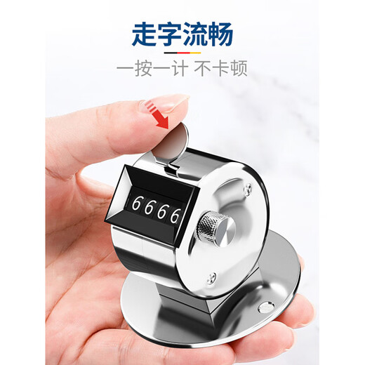 Counter hand press manual counting artifact counter passenger counter passenger flow mechanical counter counting 10 pieces with base second generation thickened (metal shell + metal knob