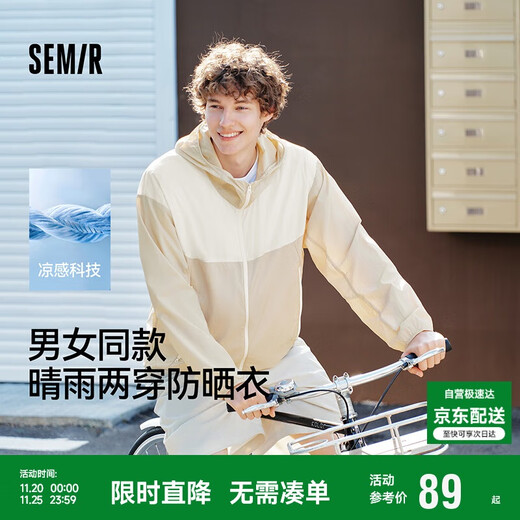 Semir sun protection clothing for men, anti-UV, cool feeling, three-proof fishing clothing, 25 summer couple style 109325108102