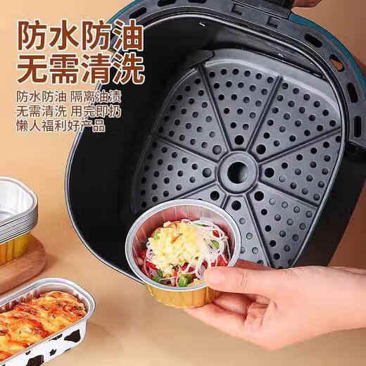 OIMG German quality reusable aluminum foil tin foil bowl for home air fryer oven special cake pudding, anti-bake and anti-scorch mixed color 60 pieces