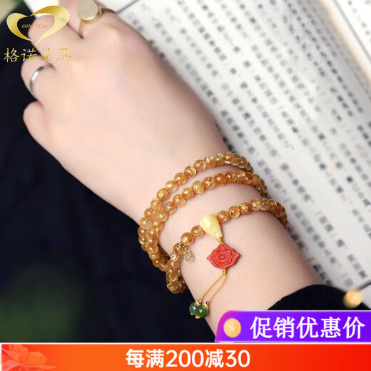 Gernoman Wealth Stone Blonde Crystal Bracelet Women's 108 Buddha Beads Gold Hair Crystal Bracelet Cat's Eye Yellow Crystal Jewelry Three Circles Bead Diameter 5mm
