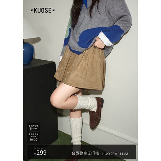 Wide Brown Faux Suede Skirts Women's 2025 Autumn and Winter New Maillard High Waist Casual Shorts Brown M /M