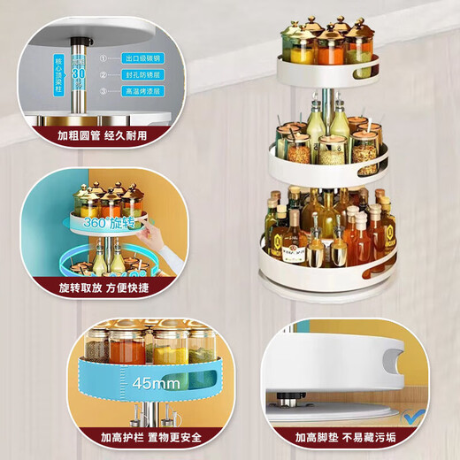 Countertop spice rack household multi-layer rotatable bathroom multi-purpose storage rack carbon steel kitchen spice rack second floor black rotating spice rack