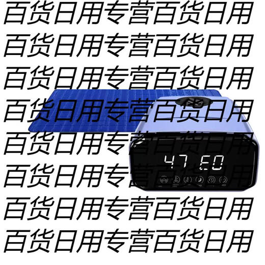 Yusenyi Upward Bounce Fast-heating Waterproof Cotton PVC Mat 55x160CM