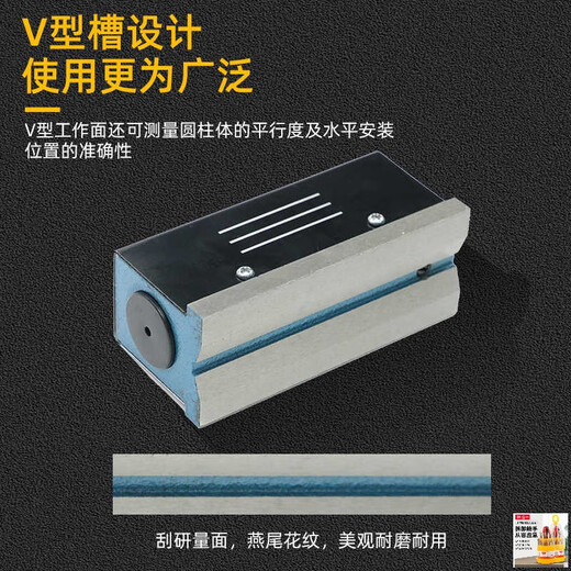 KOWSI Chongqing Hongyu frame bar level high-precision machine tool debugging pliers industrial level level ruler upgraded version Chongqing Hongyu bar level 250mm trapezoid