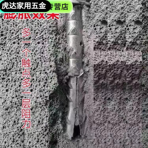 An Junsheng mountain spiny fish scale gecko barbed expansion screw block brick porous brick lightweight brick special extended expansion bolt hexagonal internal expansion M10*120 40 pieces in a box