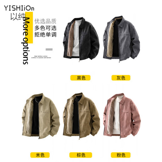 YISHion 2025 new PU leather jacket for men in autumn and winter plus velvet thickening loose trendy brand warm motorcycle leather jacket flagship official 472 brown upgraded model M 90-125Jin Jin is equal to 0.5 kg