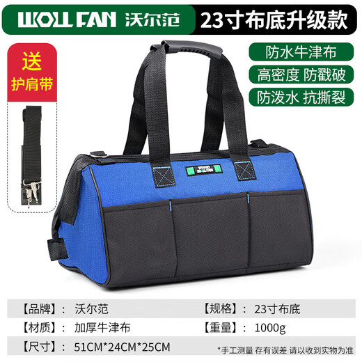 RSRDDY Electrician's Tool Bag Strong and Durable Portable Multi-Function Storage Bag Thickened Wear-Resistant Tool Bag Canvas Hardware Bag Medium Single Layer Oxford Waterproof Storage Bag