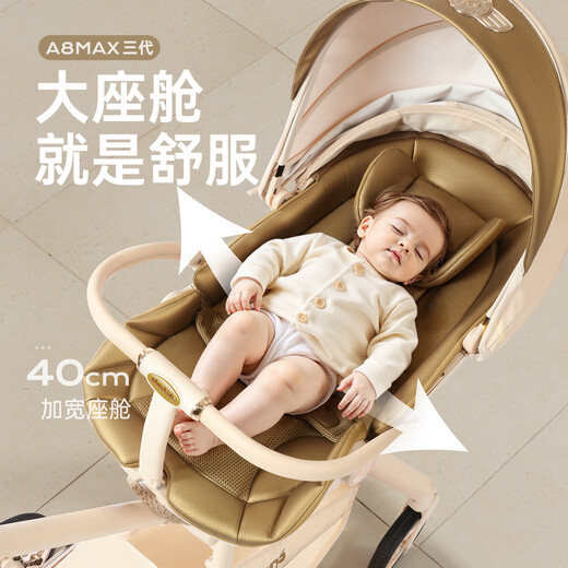Playkids Puluoke A8MAX third generation baby walking artifact stroller stroller foldable sit and lie down with shock-absorbing angel wings