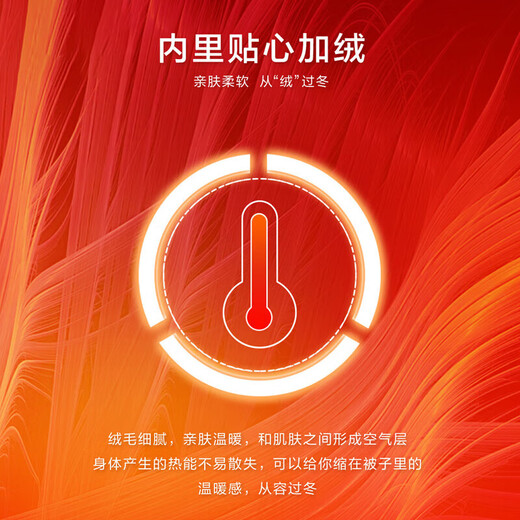 Pull-back sweatshirt men's round neck long-sleeved T-shirt men's printed velvet warm bottoming shirt men's spring, autumn and winter tops jacket men's clothing