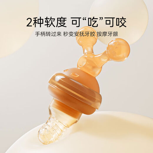 Ao Yan Lai baby bite bag eats fruit food supplement artifact fruit and vegetable music juice mud baby teether molar stick full silicone M size + anti-lost rope September ++ three-in-one mud scraper 1 pack